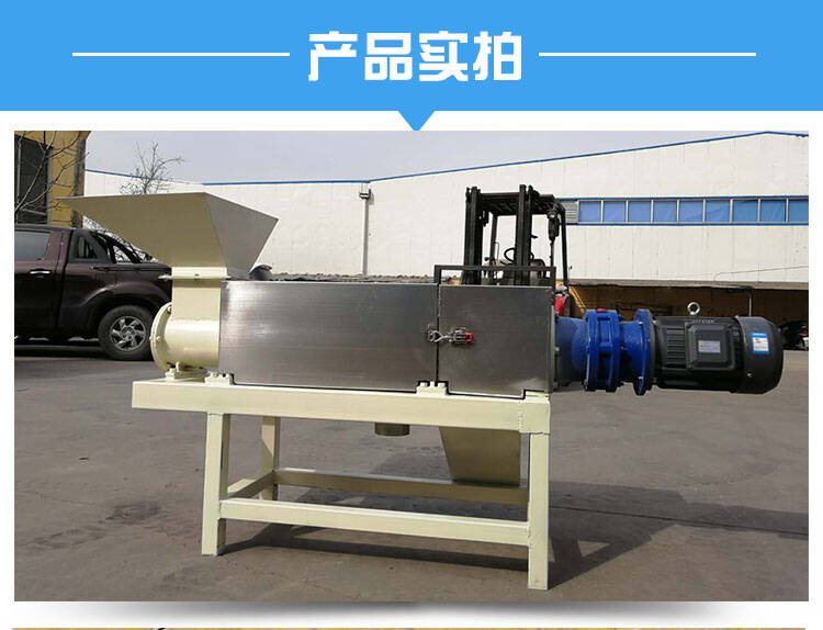 180型压榨机