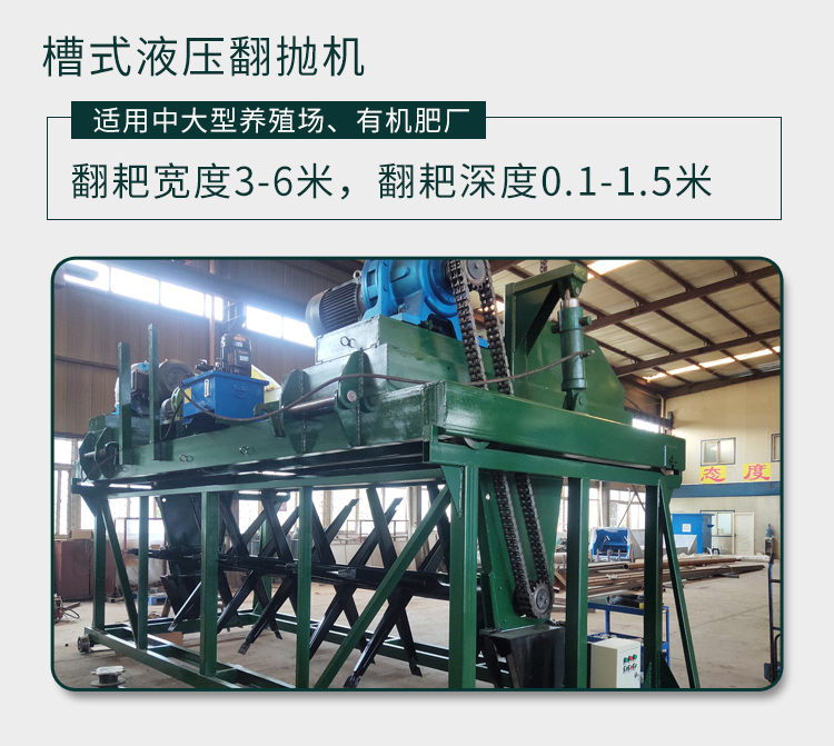 翻耙机详情_06.jpg