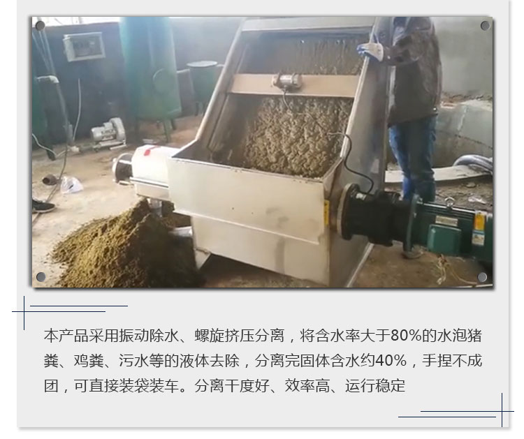 鸡粪的处理.jpg